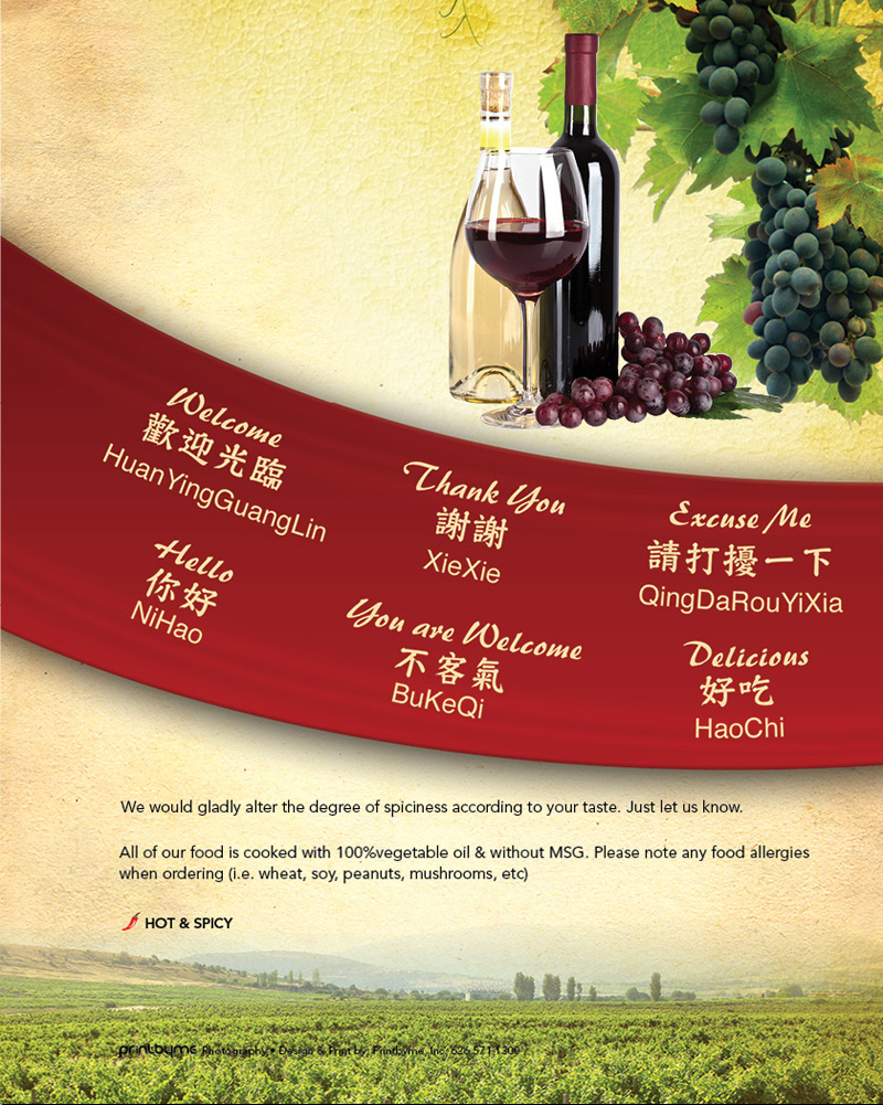 Magic Dragon Cuisine Home page